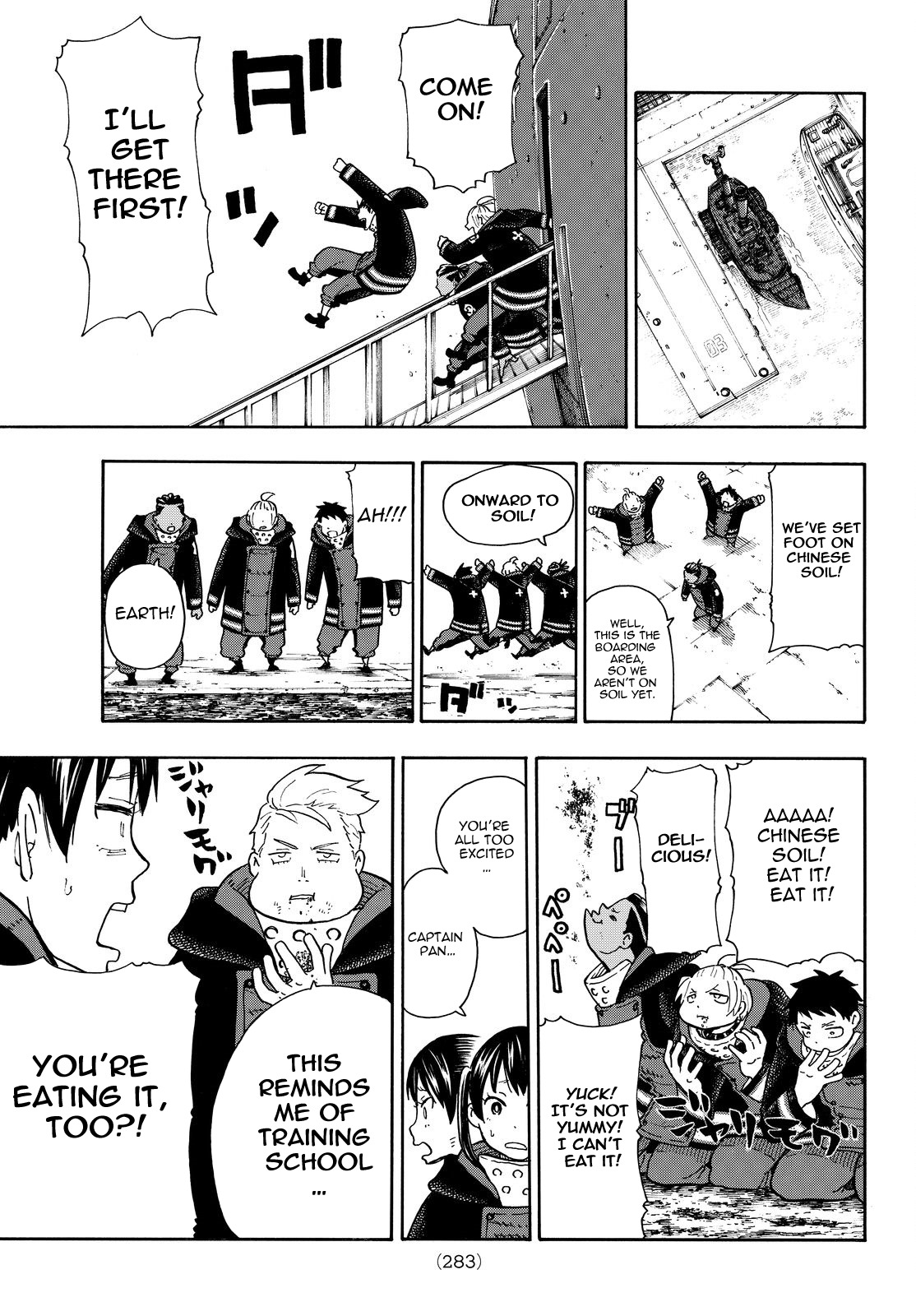 Enen no Shouboutai Chapter 112 page 14 - Chapter 112: Towards the Unknown