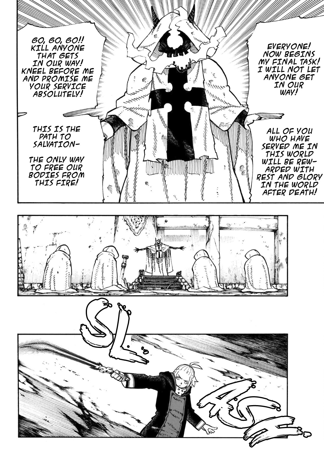 Enen no Shouboutai Chapter 117 page 9 - Chapter 117: Burning Evil Lurks