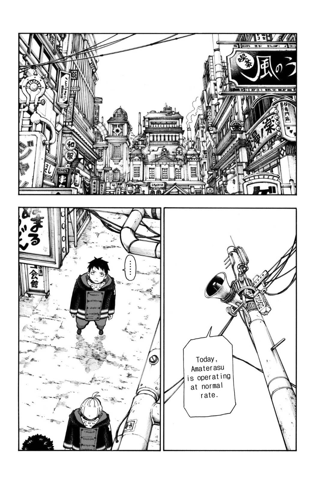 Enen no Shouboutai Chapter 123 page 11 - Chapter 123: A Threatening Shadow
