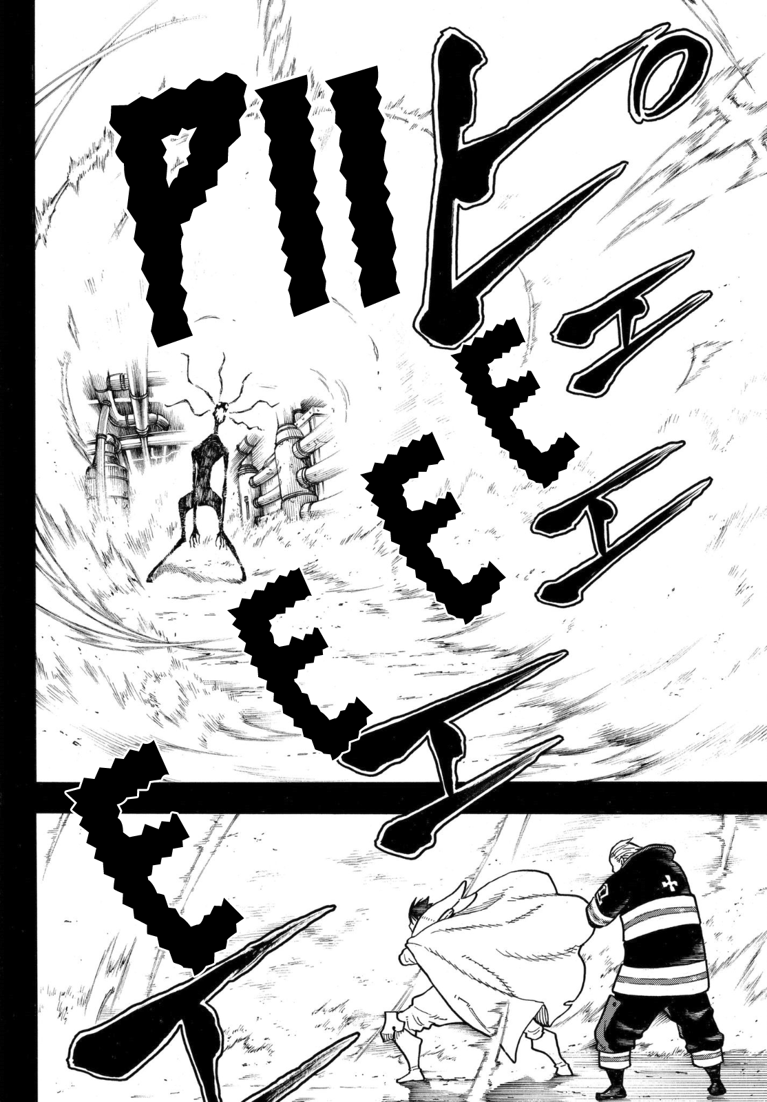 Enen no Shouboutai Chapter 129 page 12 - Chapter 129: Double One-Eyed