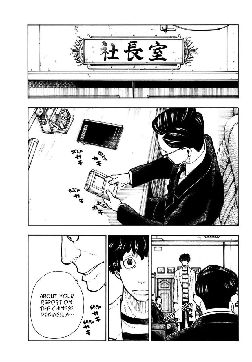 Enen no Shouboutai Chapter 131 page 18 - Chapter 131