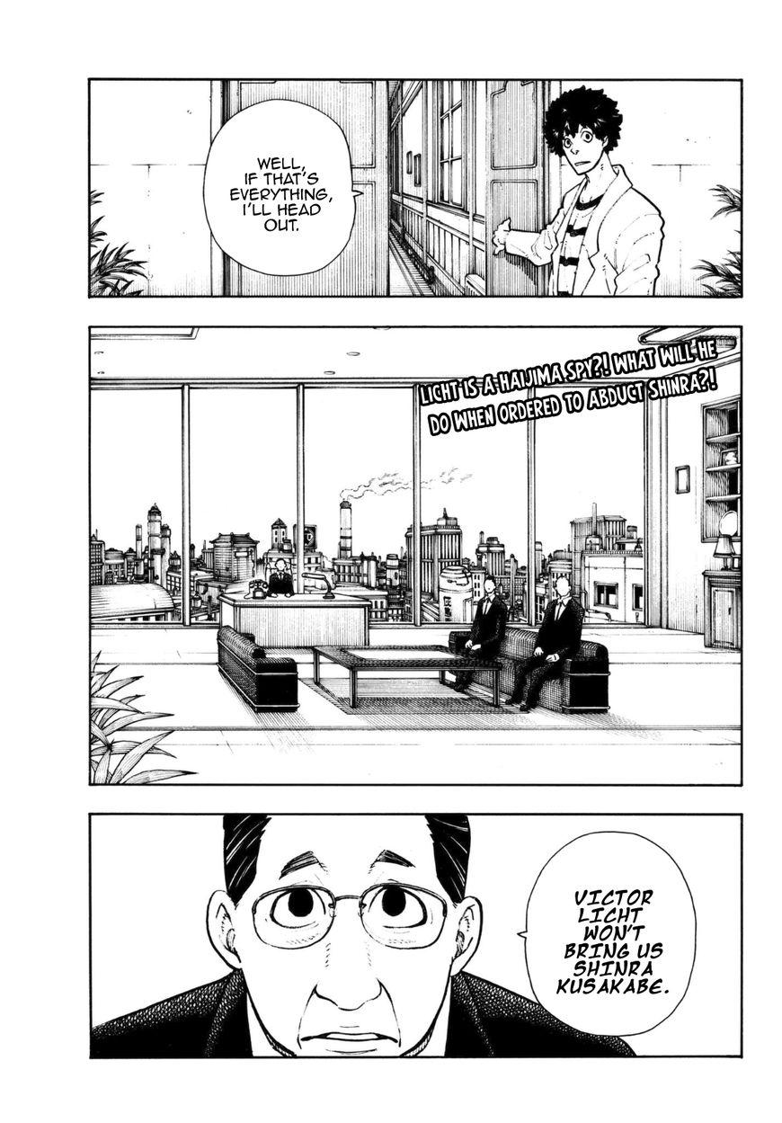 Enen no Shouboutai Chapter 132 page 1 - Chapter 132: Trust and Truth
