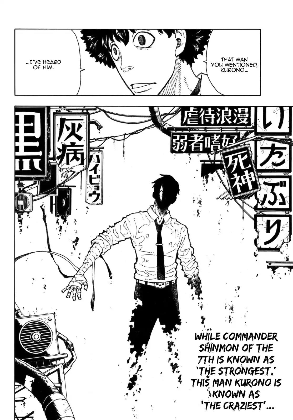 Enen no Shouboutai Chapter 134 page 5 - Chapter 134: The Story Behind the Miniature Garden