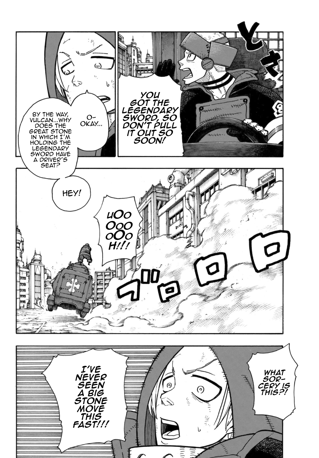 Enen no Shouboutai Chapter 143 page 17 - Chapter 143: The Legend of the Legendary Holy Sword