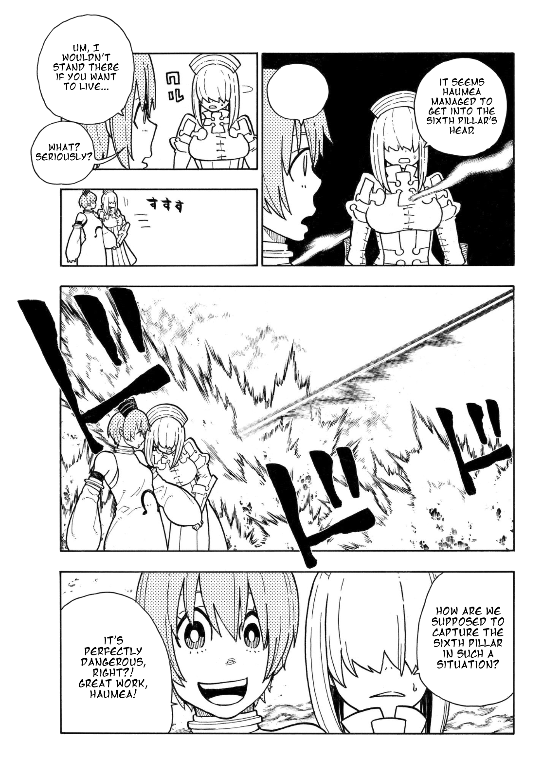 Enen no Shouboutai Chapter 143 page 4 - Chapter 143: The Legend of the Legendary Holy Sword