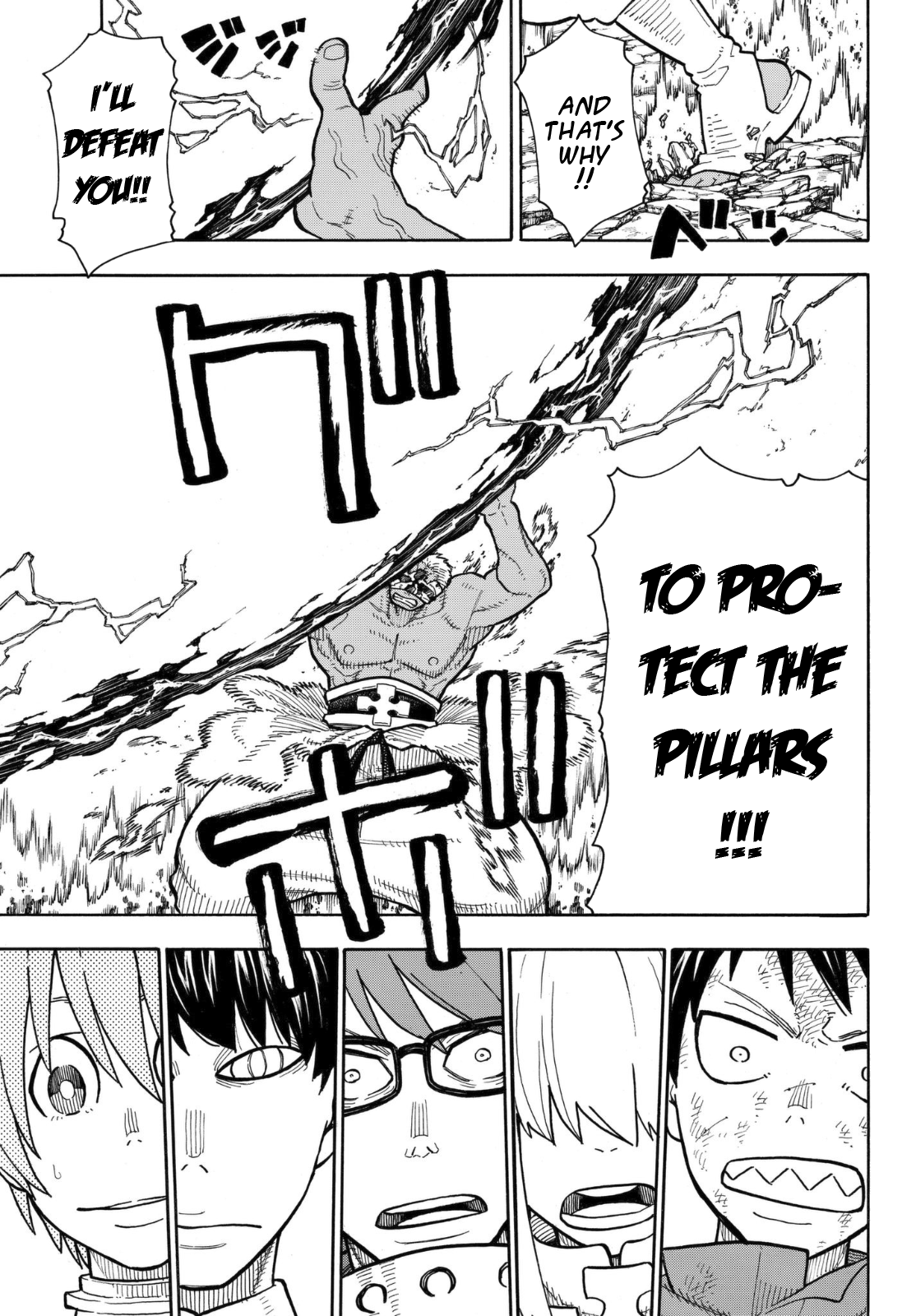 Enen no Shouboutai Chapter 145 page 12 - Chapter 145: Human Shield