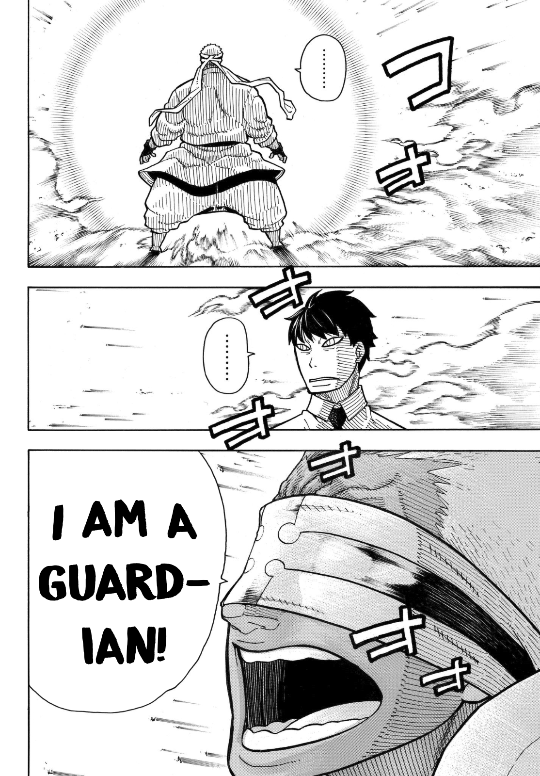 Enen no Shouboutai Chapter 145 page 5 - Chapter 145: Human Shield