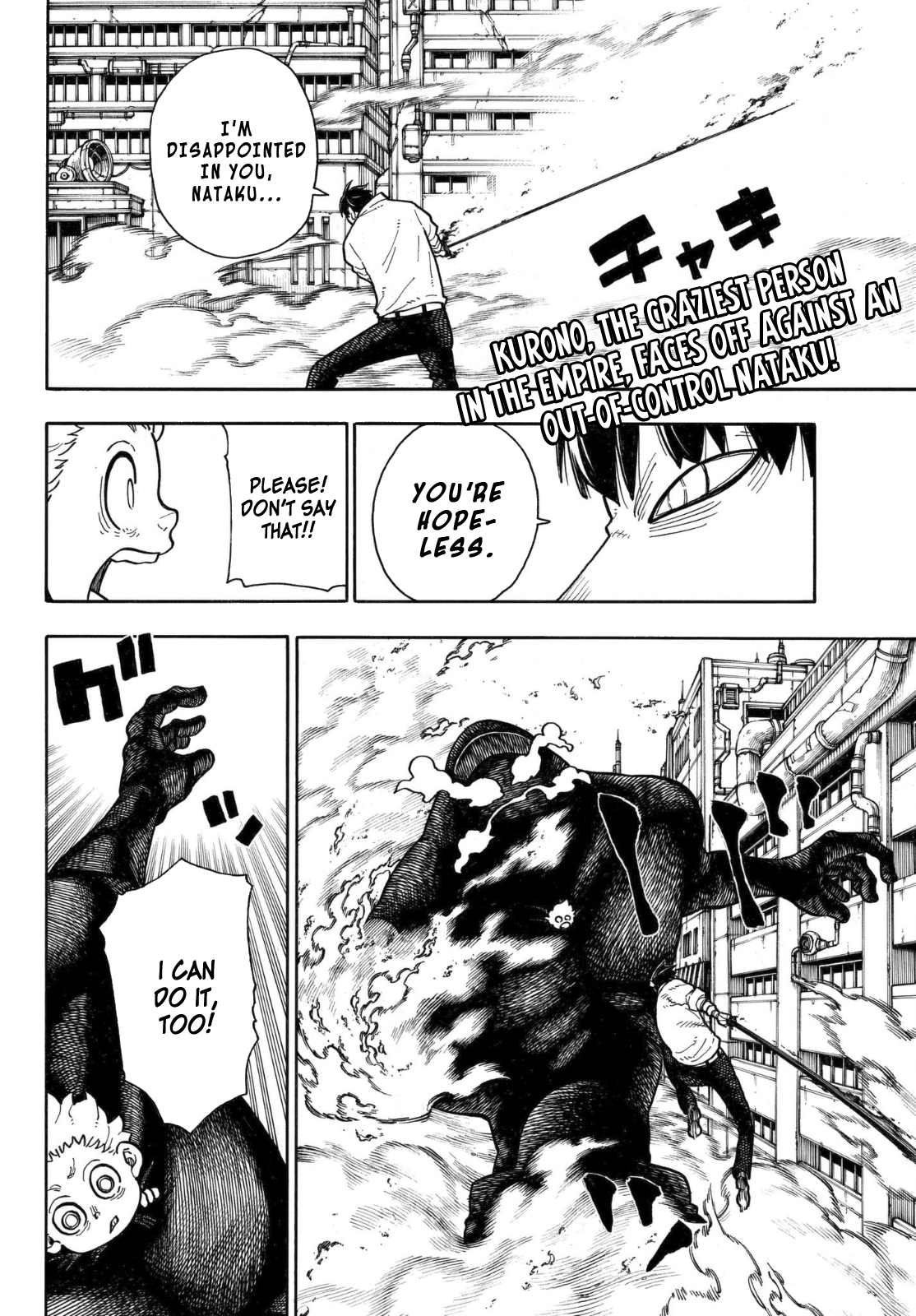 Enen no Shouboutai Chapter 146 page 3 - Chapter 146: Boys, Be Weak