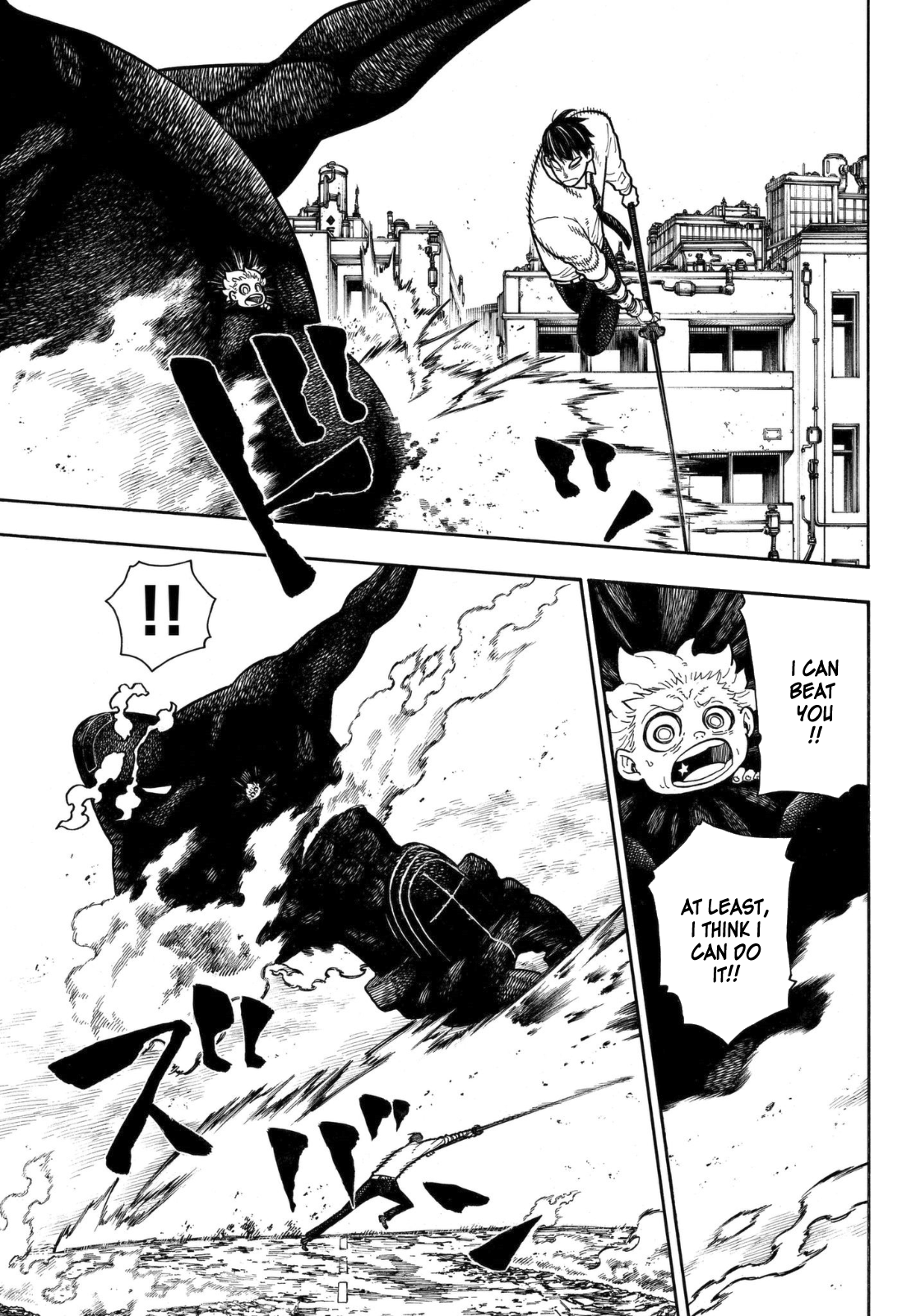 Enen no Shouboutai Chapter 146 page 4 - Chapter 146: Boys, Be Weak