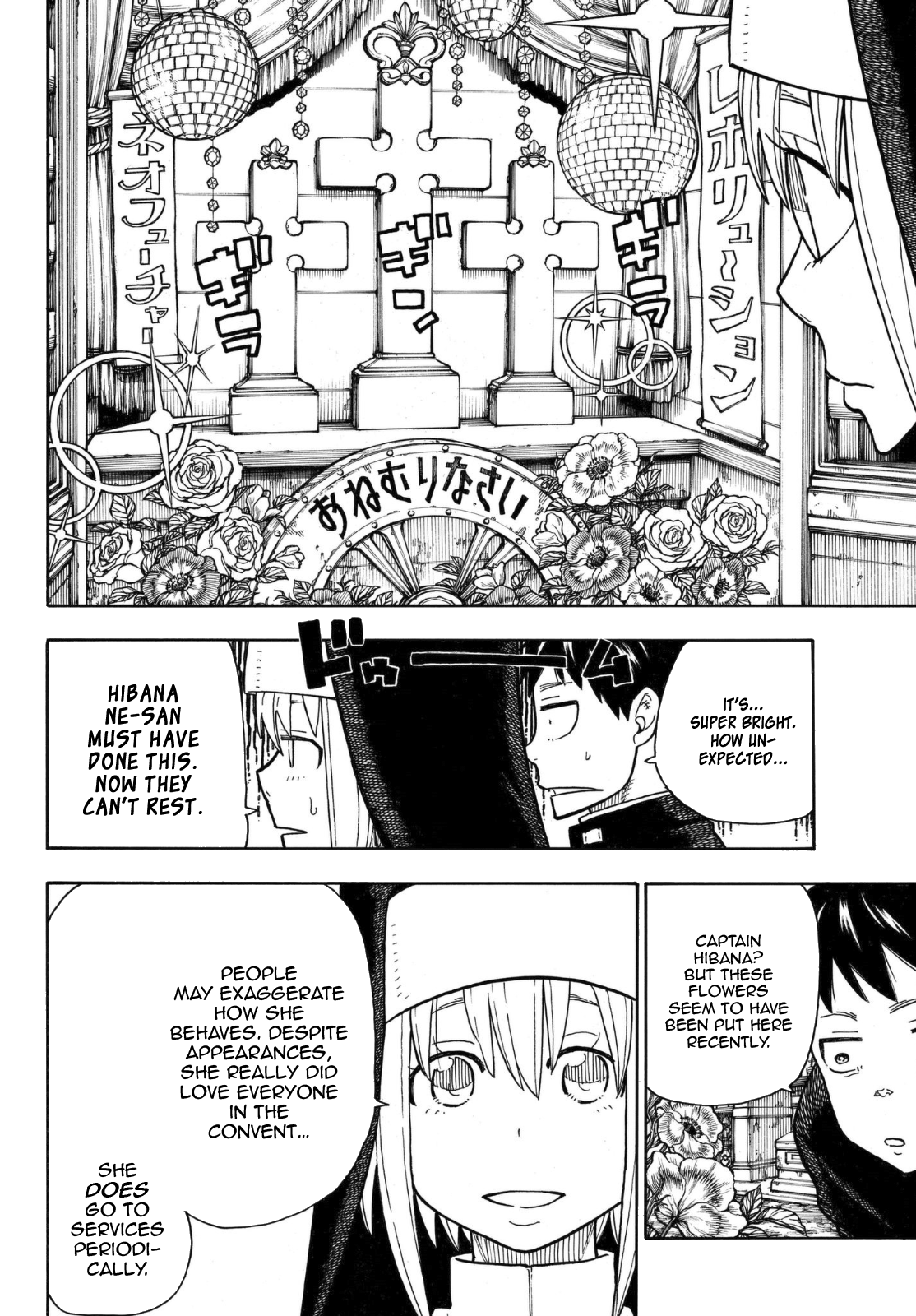 Enen no Shouboutai Chapter 149 page 15 - Chapter 149: The Fruits of Devotion