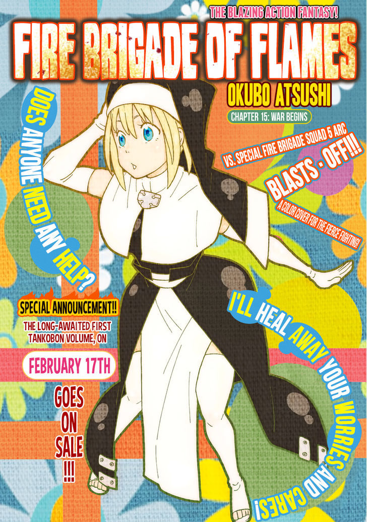 Enen no Shouboutai Chapter 15 page 1 - Chapter 15
