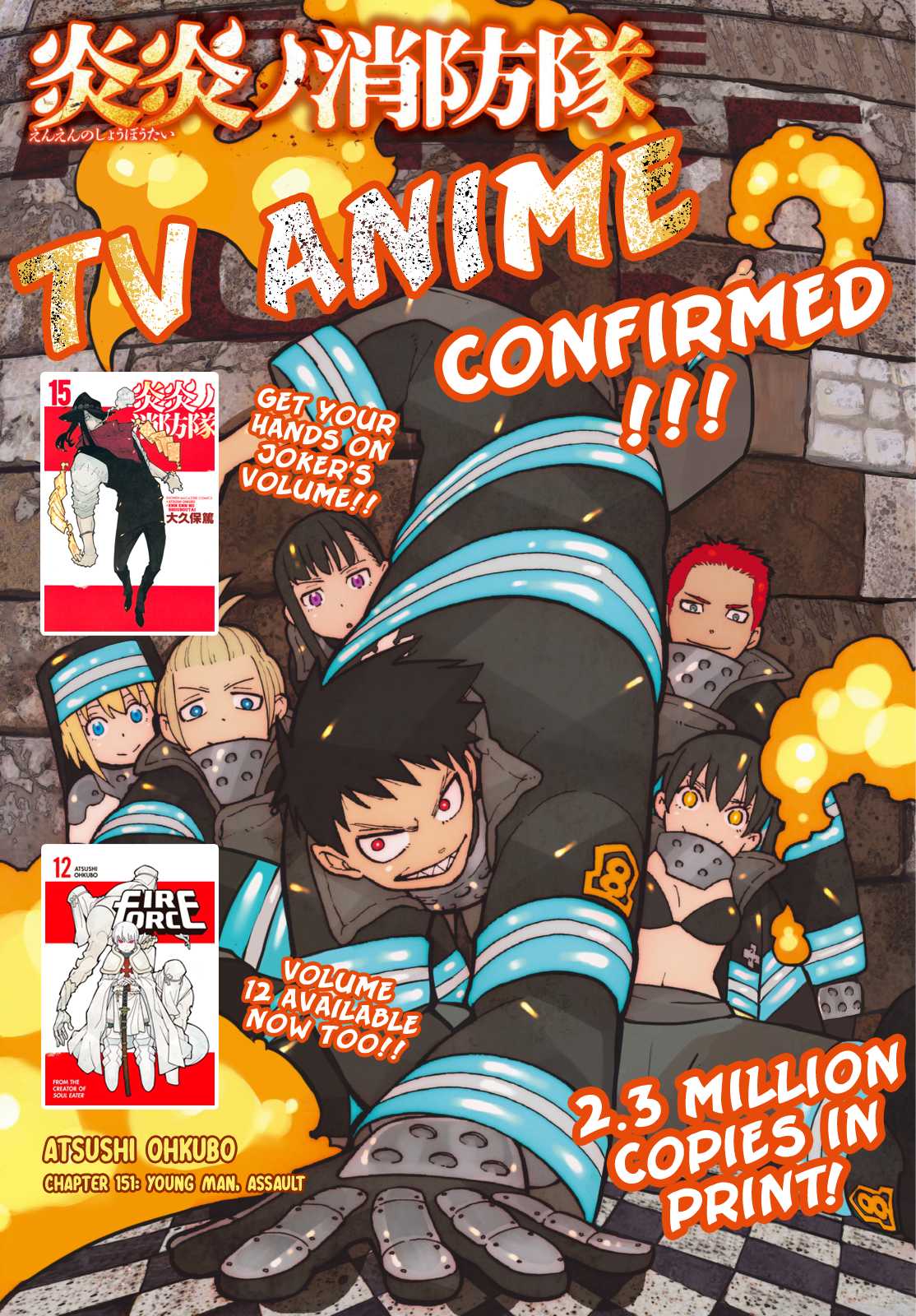 Enen no Shouboutai Chapter 151 page 1 - Chapter 151: Young Man, Assault