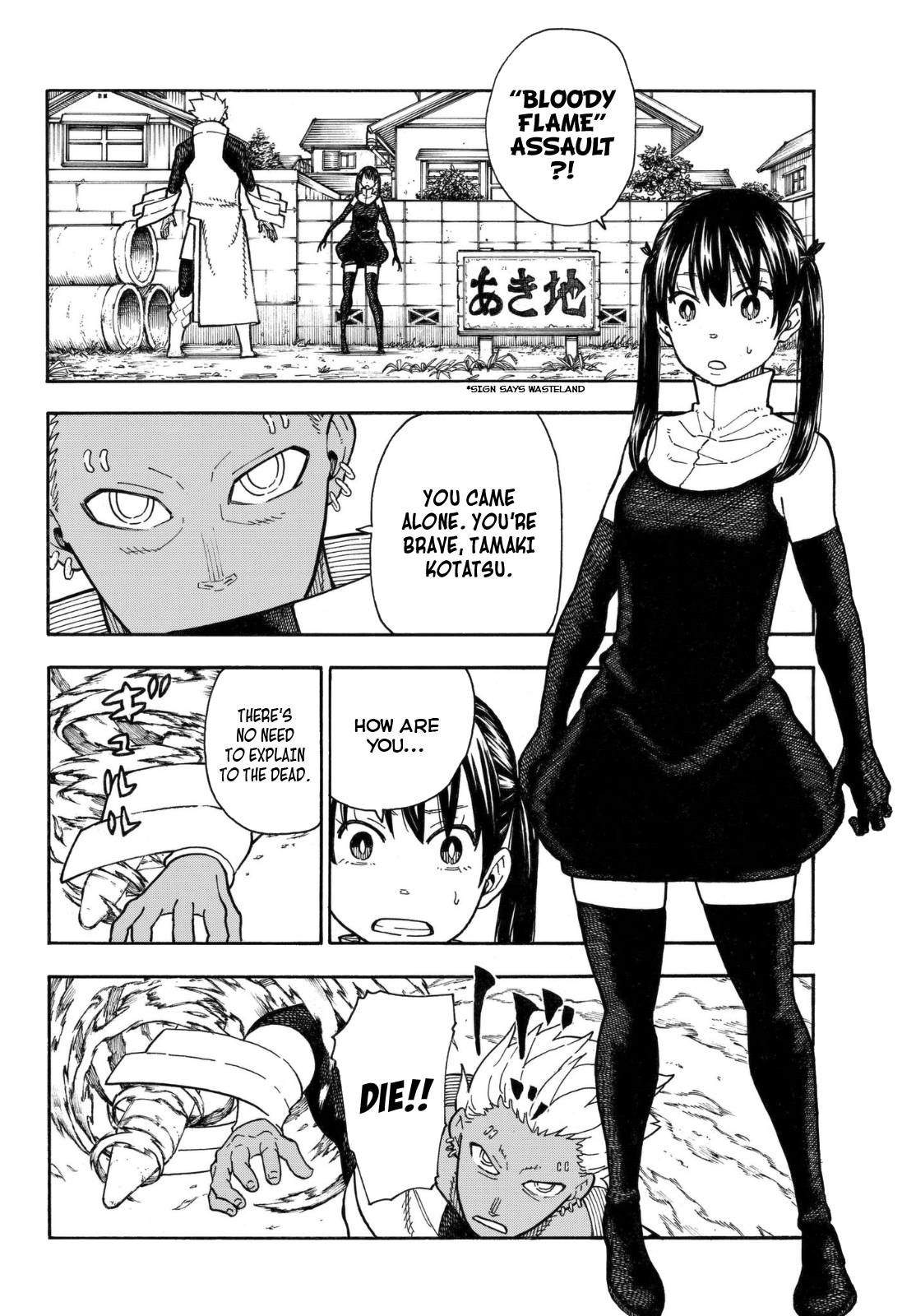Enen no Shouboutai Chapter 151 page 10 - Chapter 151: Young Man, Assault
