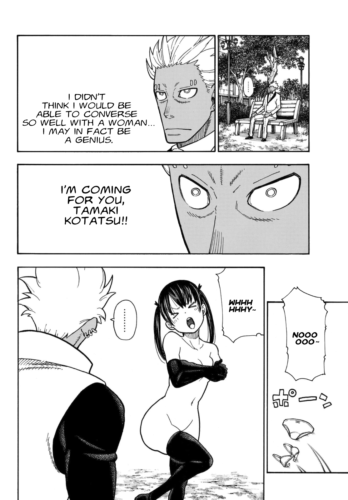 Enen no Shouboutai Chapter 151 page 16 - Chapter 151: Young Man, Assault