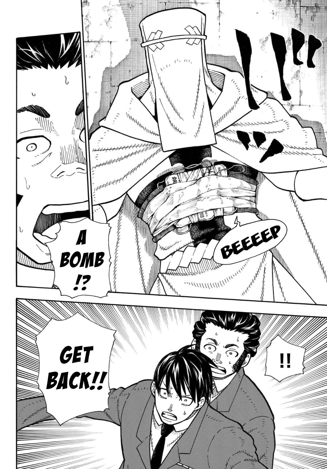 Enen no Shouboutai Chapter 153 page 7 - Chapter 153: Order