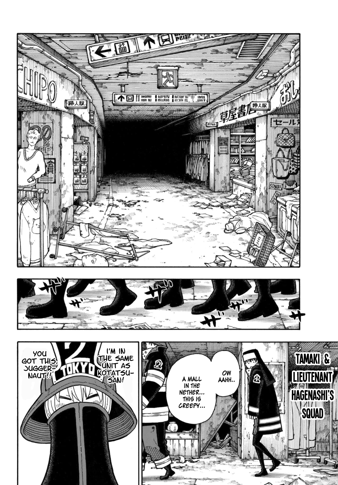 Enen no Shouboutai Chapter 155 page 11 - Chapter 155: Dive into the Darkness