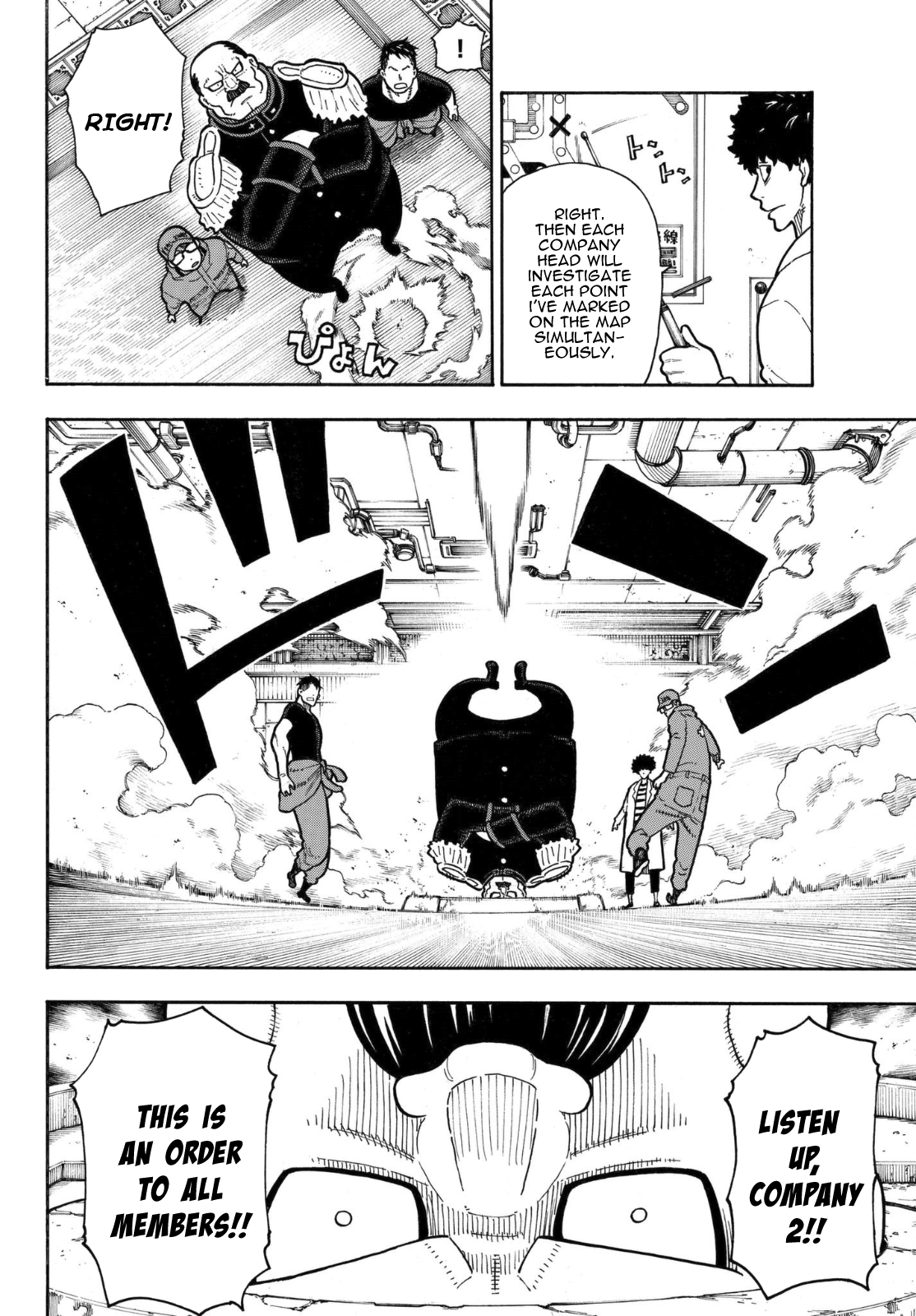 Enen no Shouboutai Chapter 155 page 5 - Chapter 155: Dive into the Darkness