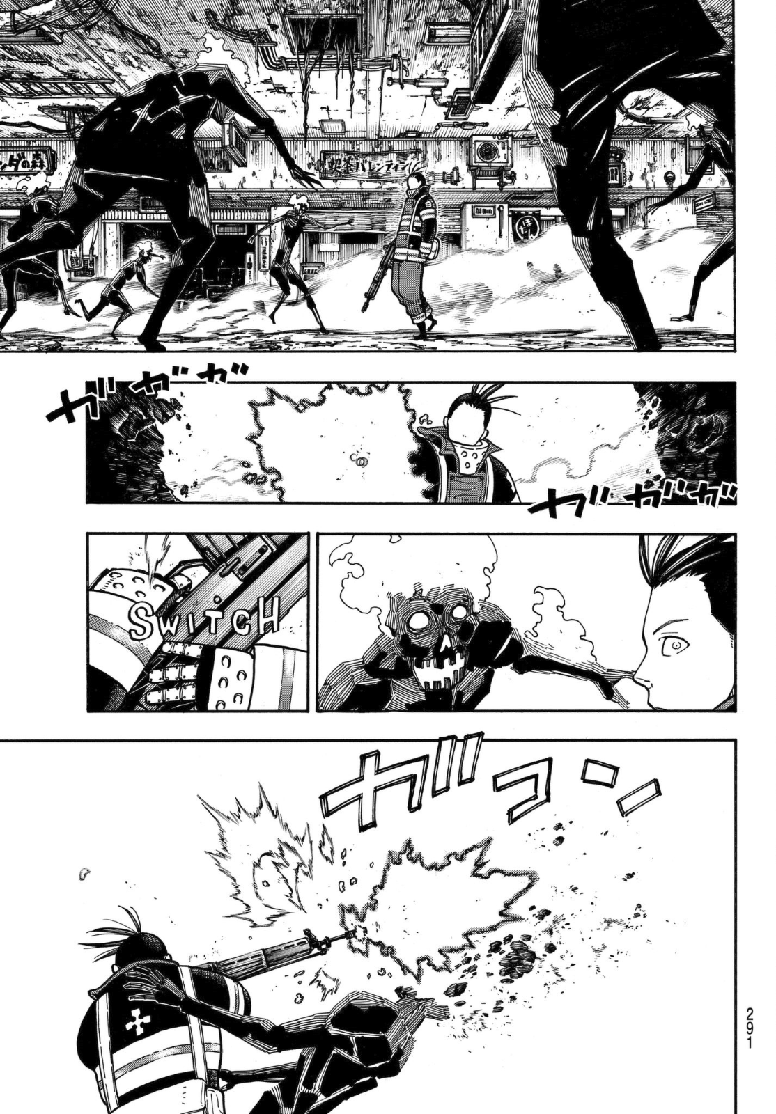 Enen no Shouboutai Chapter 156 page 12 - Chapter 156: Flag
