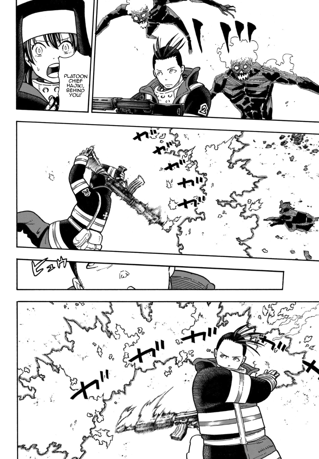 Enen no Shouboutai Chapter 156 page 13 - Chapter 156: Flag