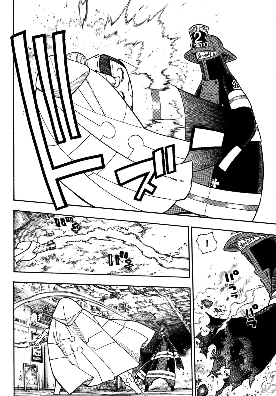 Enen no Shouboutai Chapter 157 page 16 - Chapter 157: Decisive Struggle