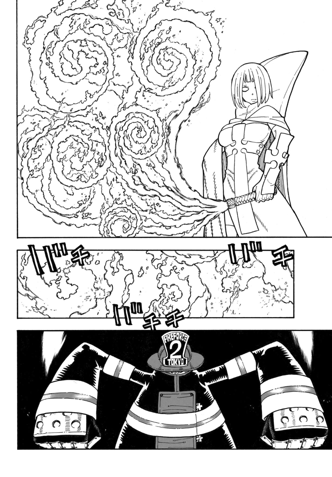 Enen no Shouboutai Chapter 157 page 18 - Chapter 157: Decisive Struggle