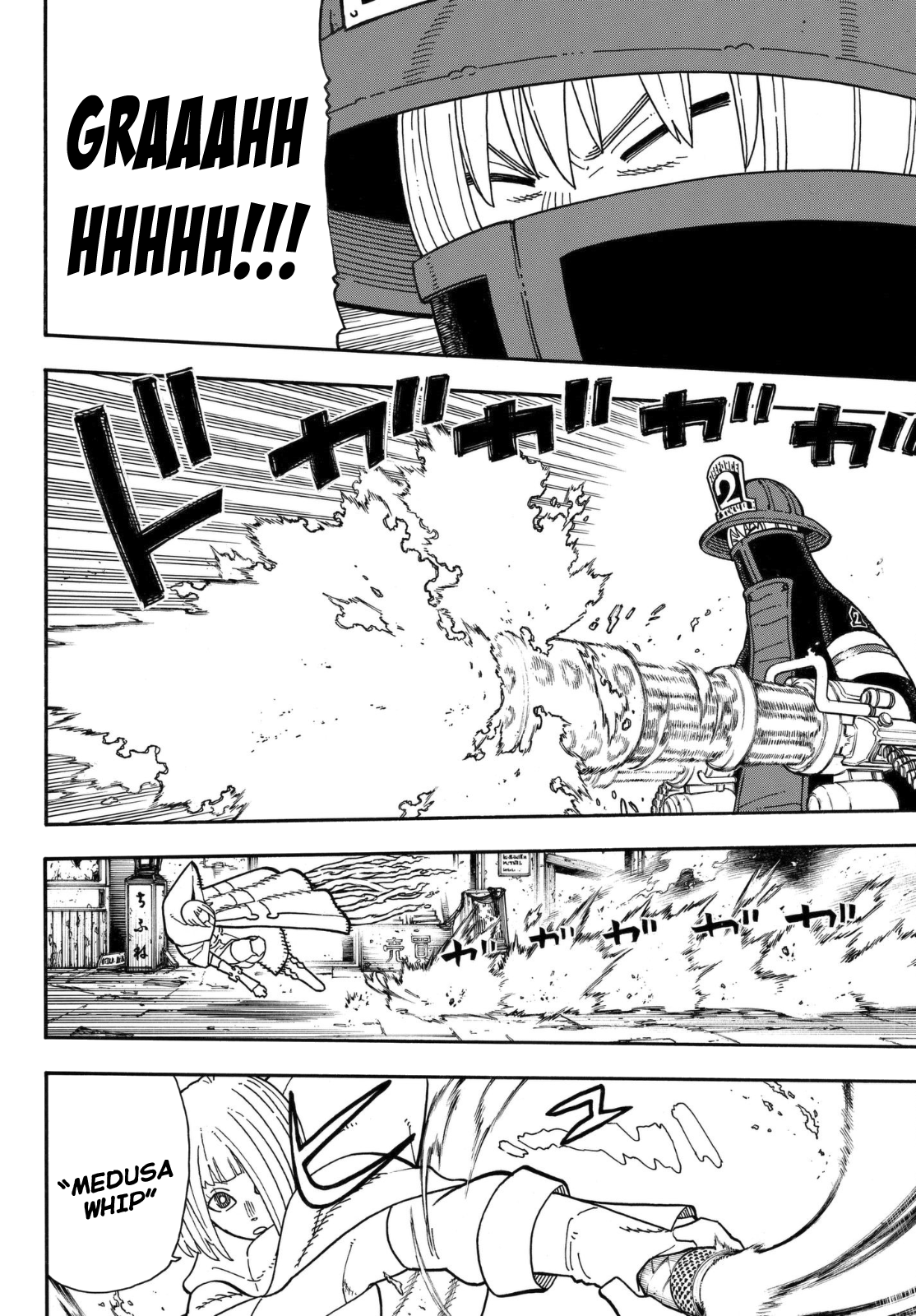 Enen no Shouboutai Chapter 158 page 3 - Chapter 158: Juggernaut