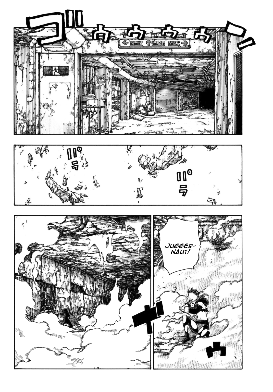 Enen no Shouboutai Chapter 159 page 3 - Chapter 159: Enemy en Route