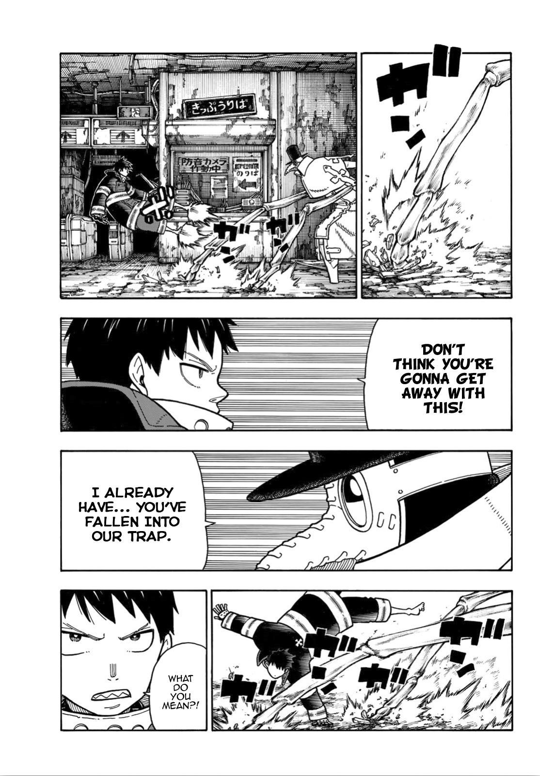 Enen no Shouboutai Chapter 160 page 18 - Chapter 160: Man and Bug, Combined Forces