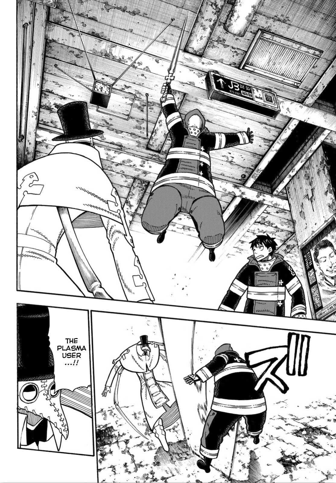 Enen no Shouboutai Chapter 160 page 19 - Chapter 160: Man and Bug, Combined Forces