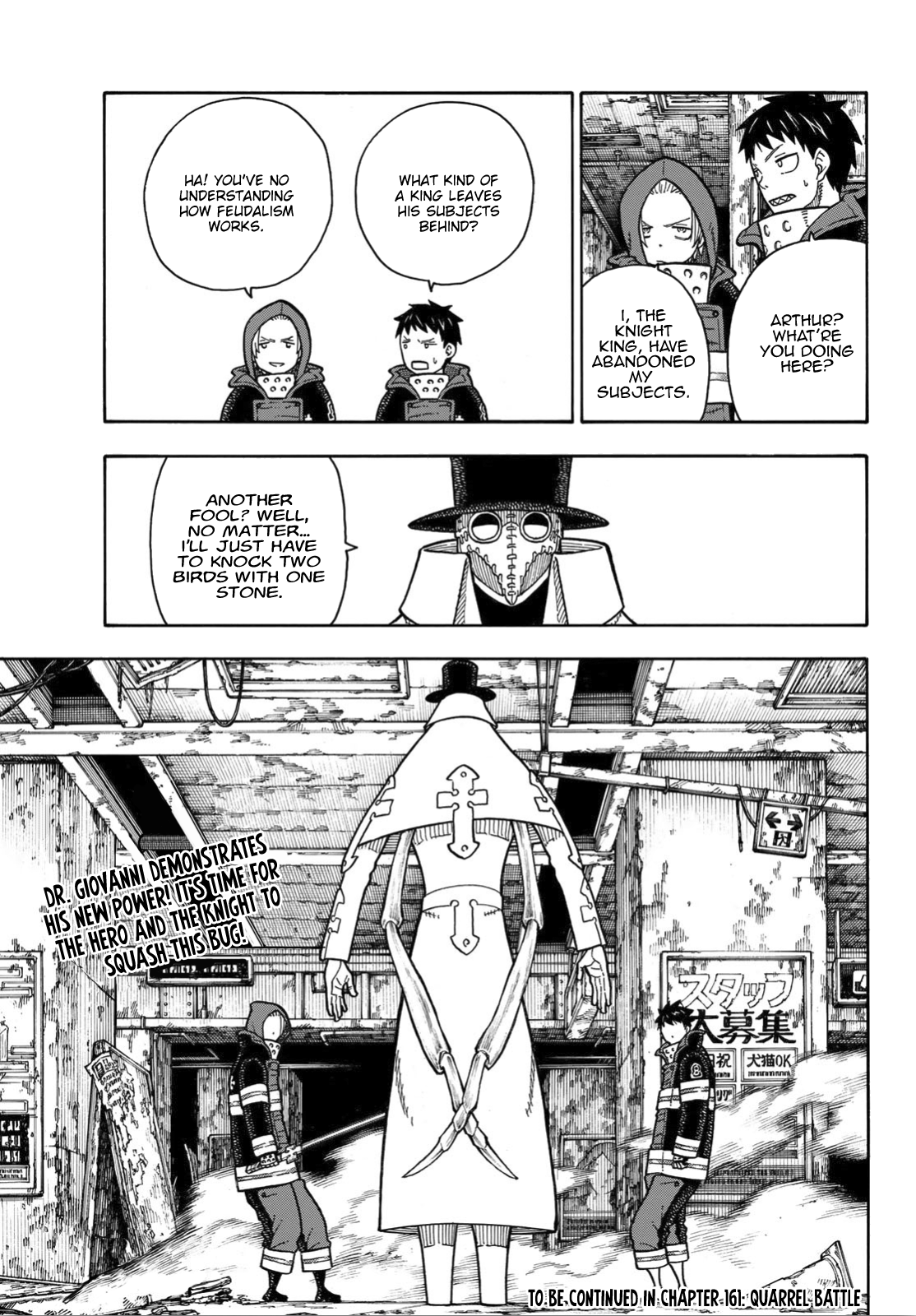 Enen no Shouboutai Chapter 160 page 20 - Chapter 160: Man and Bug, Combined Forces