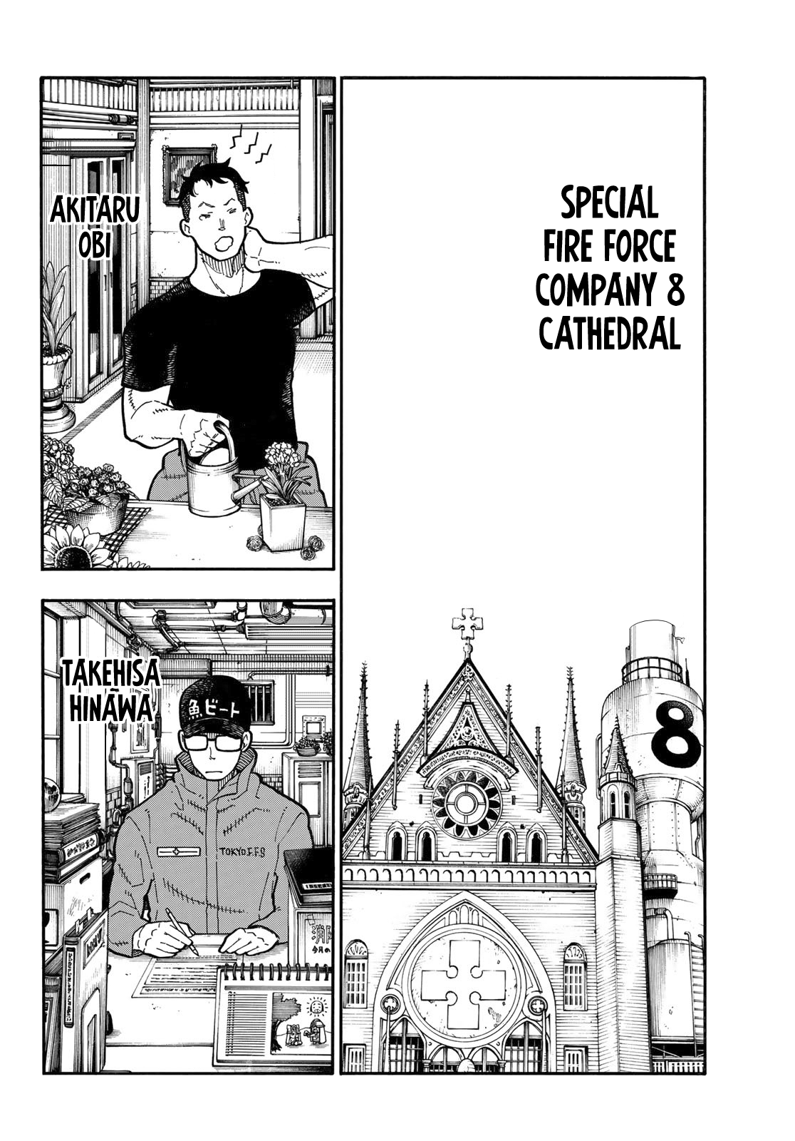Enen no Shouboutai Chapter 167 page 5 - Chapter 167: A Heroic Man
