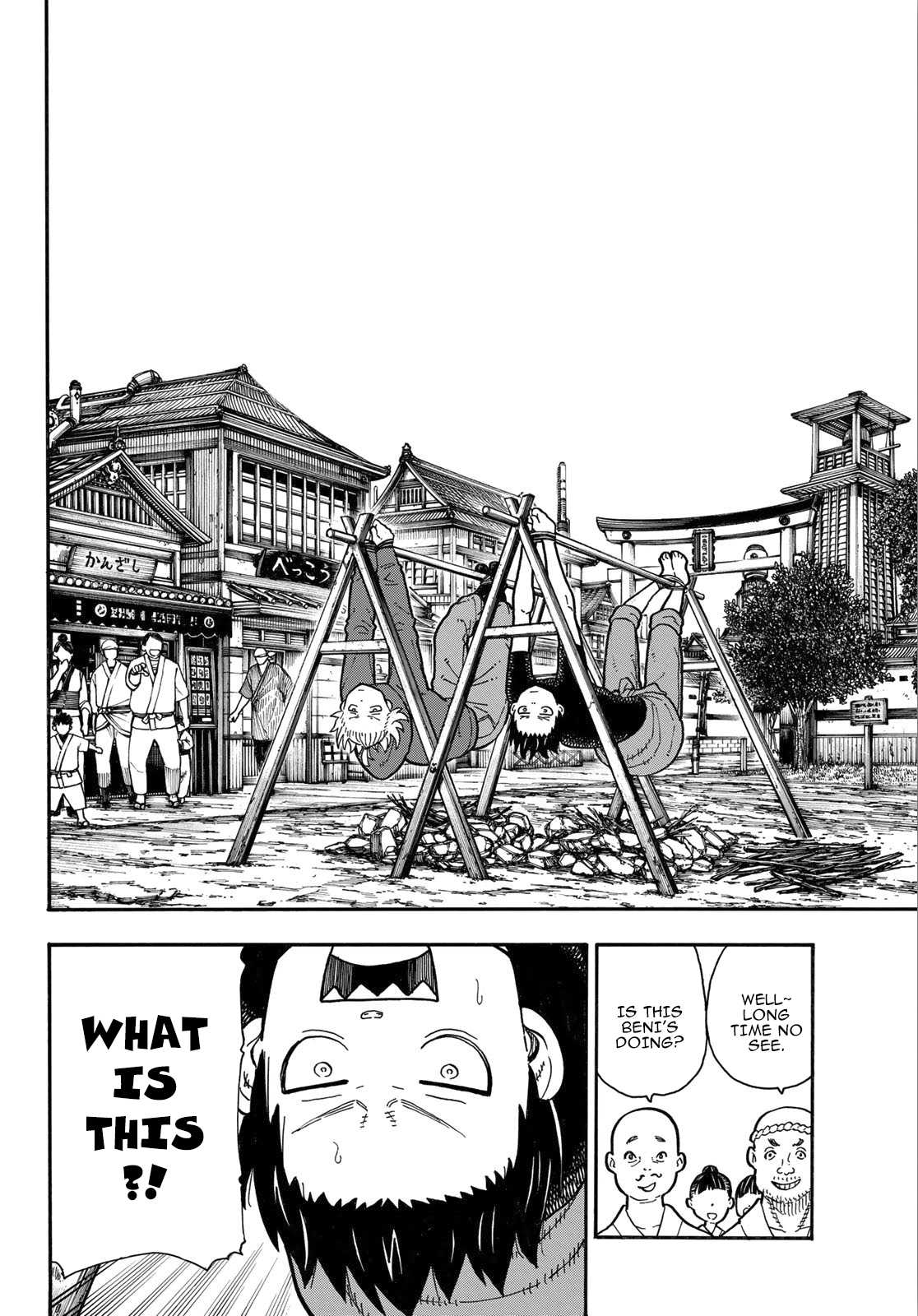 Enen no Shouboutai Chapter 169 page 14 - Chapter 169: Discipline