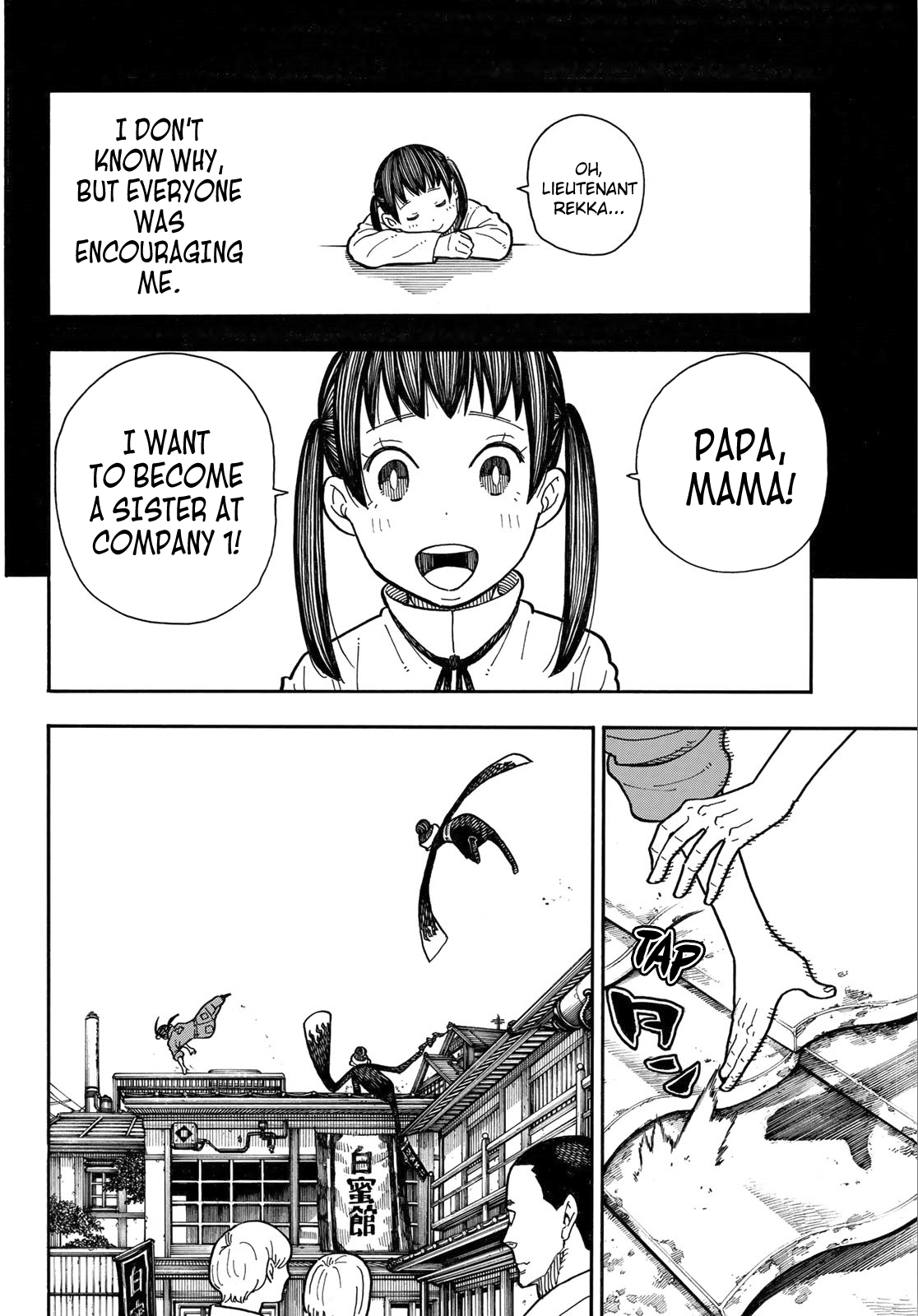 Enen no Shouboutai Chapter 170 page 16 - Chapter 170: Why Me?