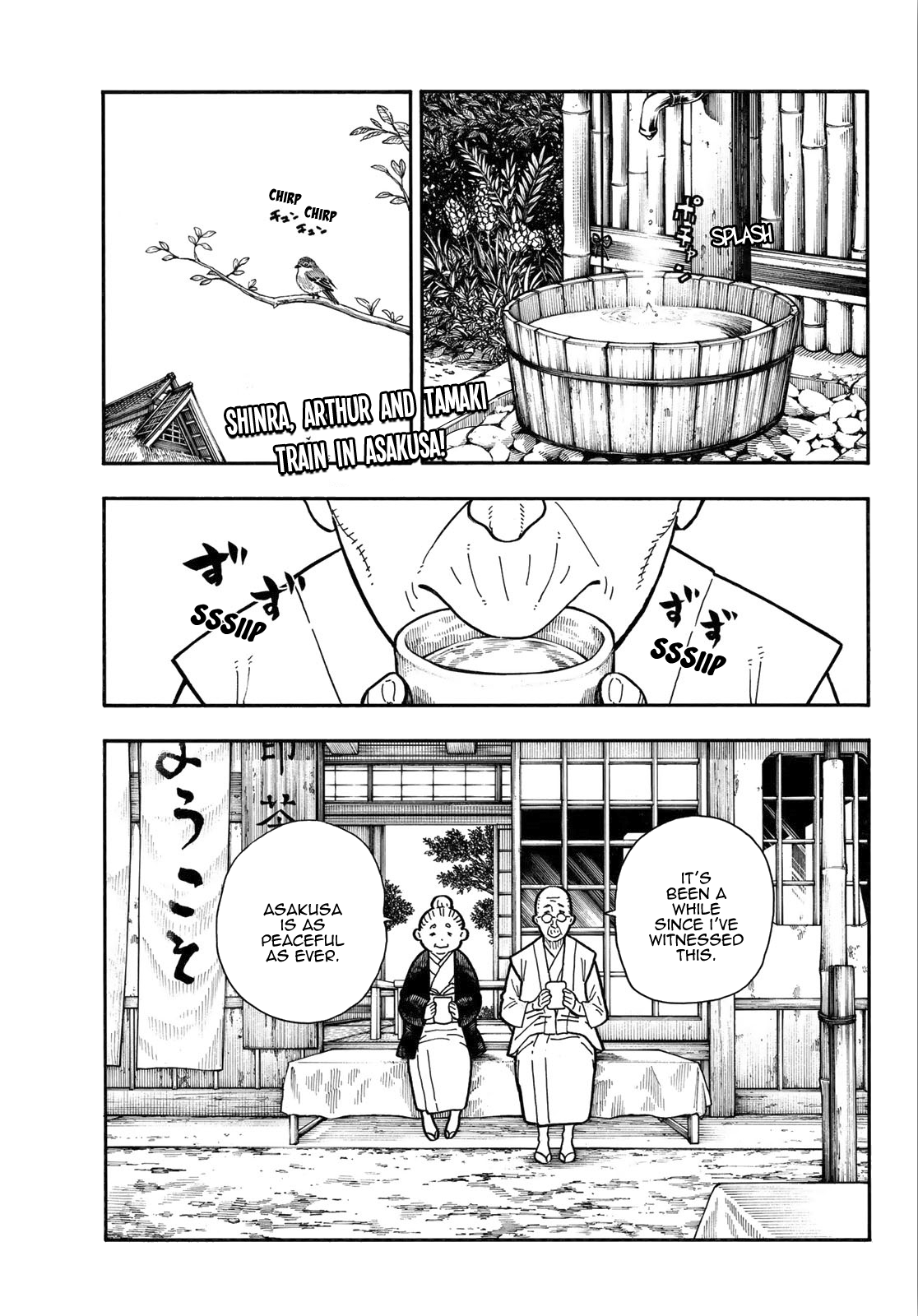Enen no Shouboutai Chapter 170 page 3 - Chapter 170: Why Me?