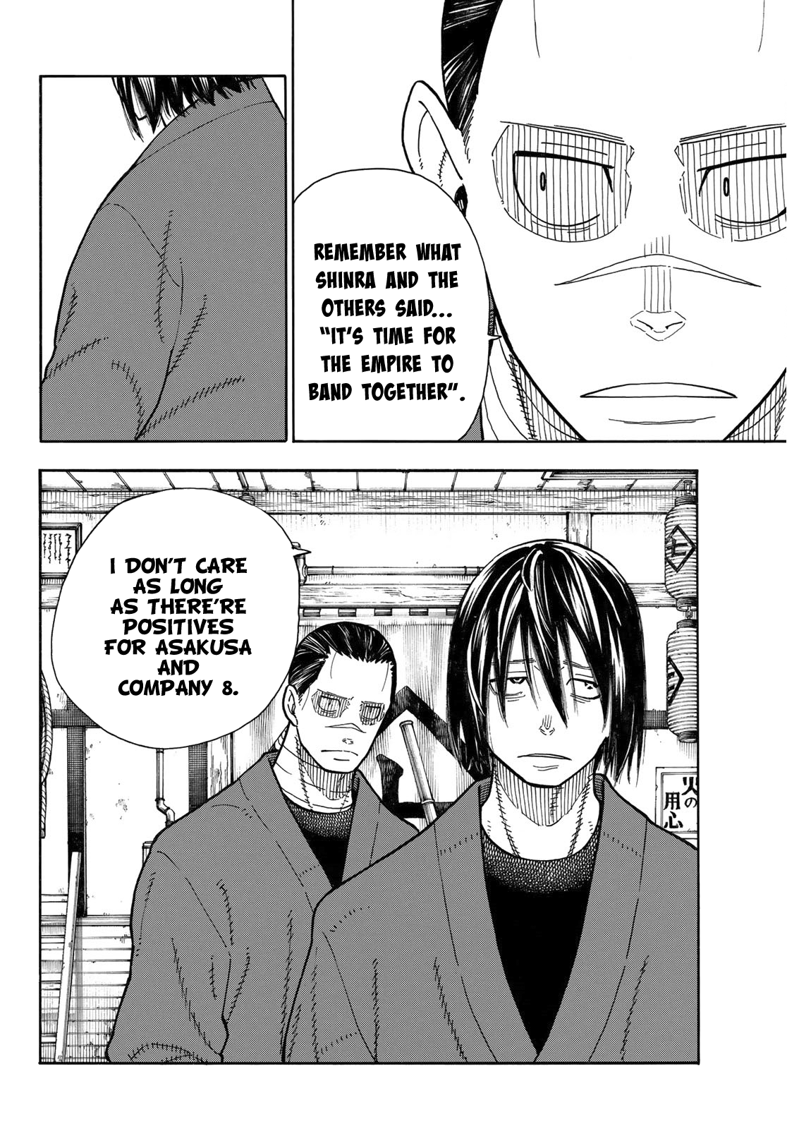 Enen no Shouboutai Chapter 174 page 15 - Chapter 174: Omen of Upheaval