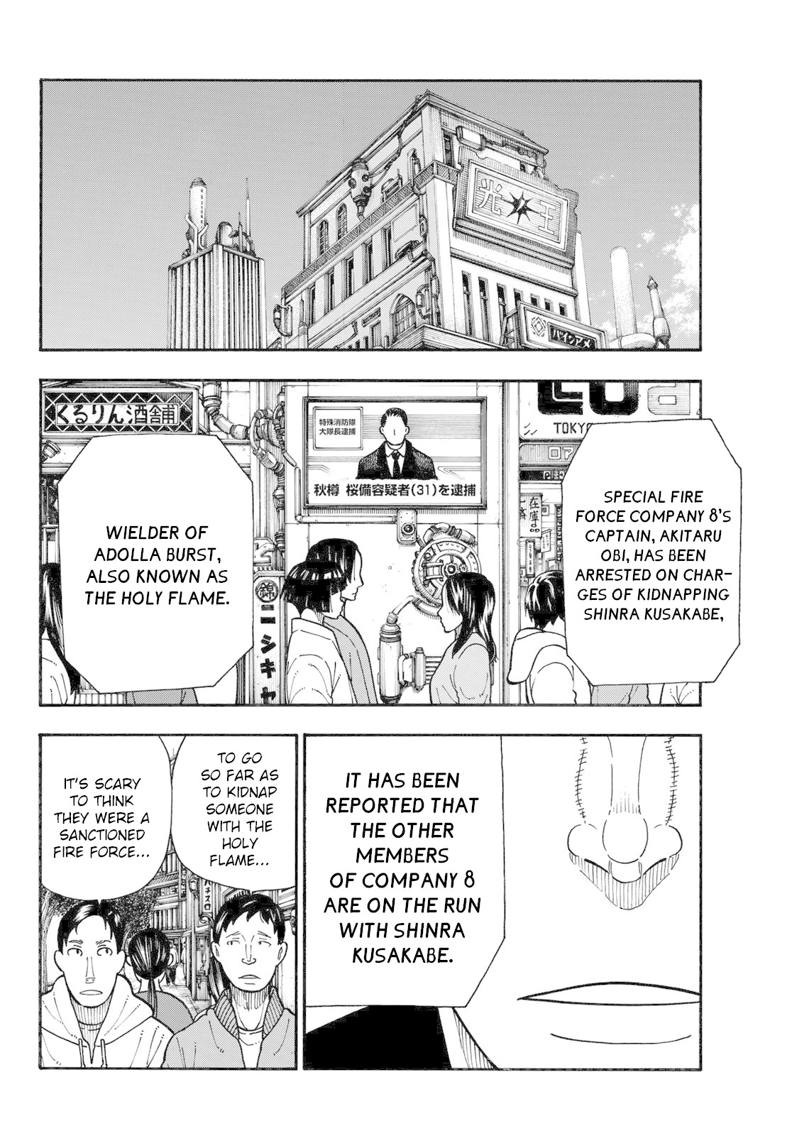Enen no Shouboutai Chapter 178 page 6 - Chapter 178: Captive