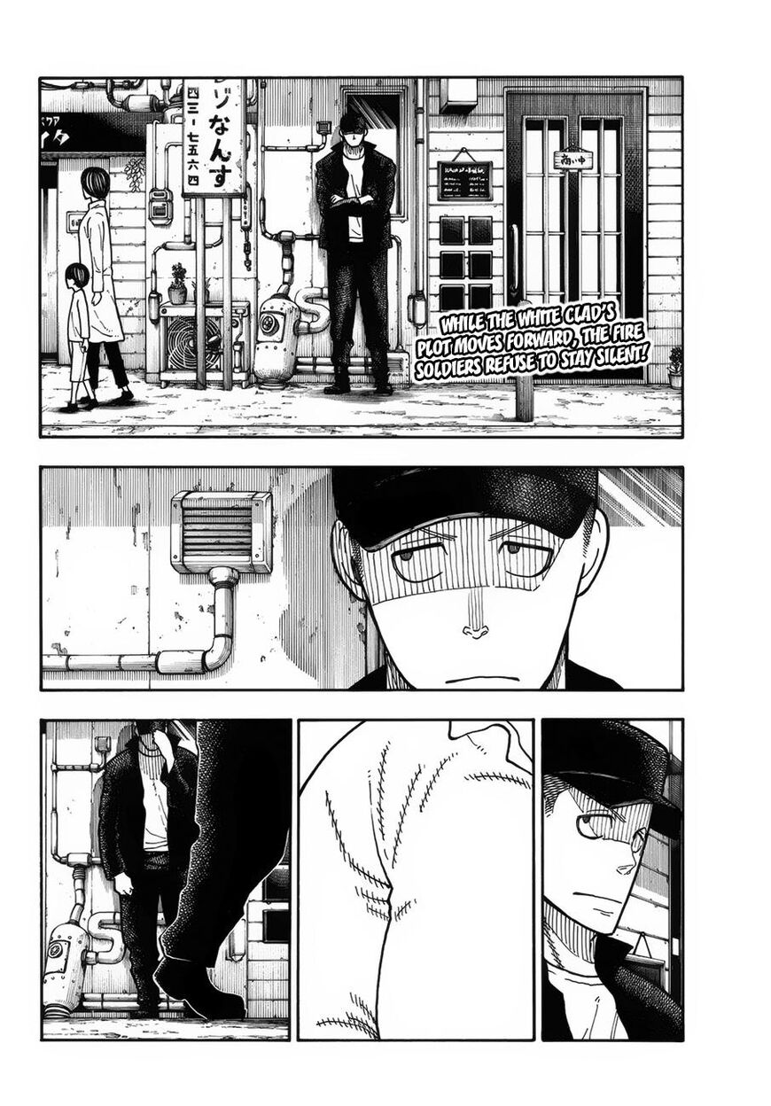Enen no Shouboutai Chapter 209 page 3 - Chapter 209