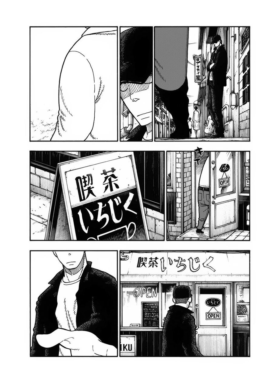 Enen no Shouboutai Chapter 209 page 4 - Chapter 209