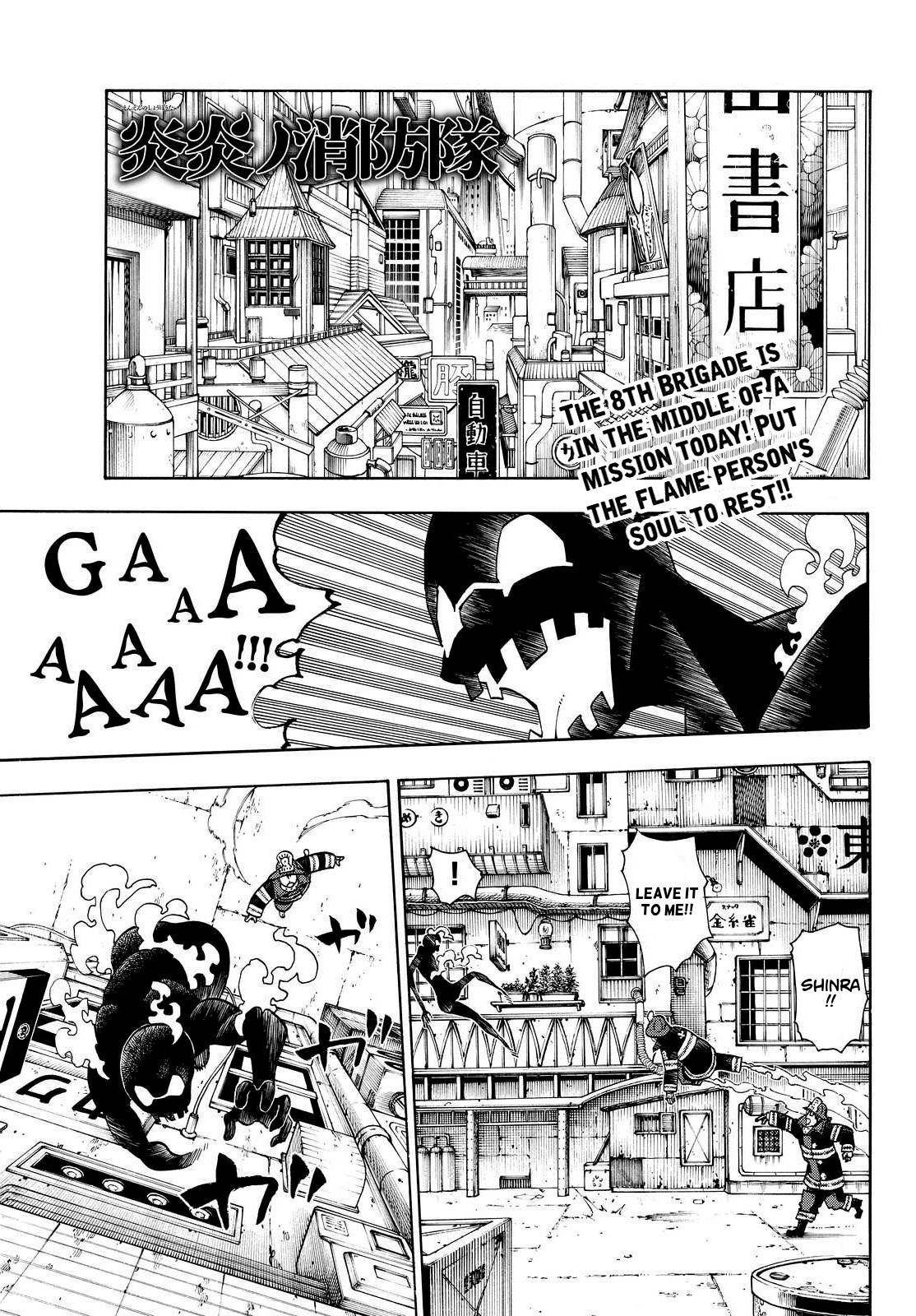 Enen no Shouboutai Chapter 21 page 1 - Chapter 21: The Investigation Begins