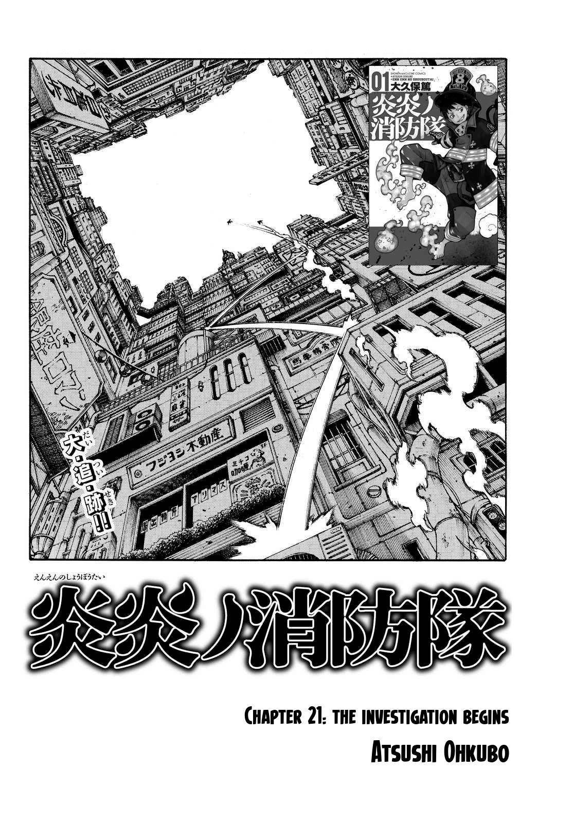 Enen no Shouboutai Chapter 21 page 2 - Chapter 21: The Investigation Begins