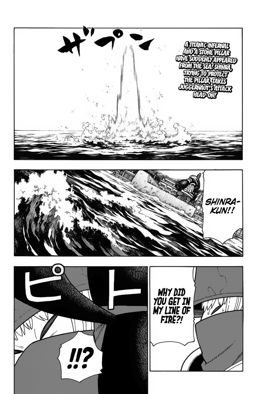 Enen no Shouboutai Chapter 212 page 3 - Chapter 212: Cooperation