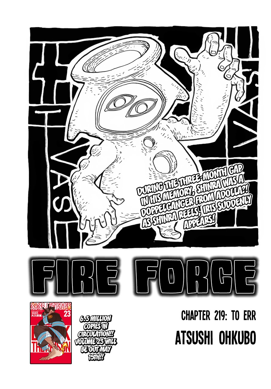Enen no Shouboutai Chapter 219 page 1 - Chapter 219: To Err