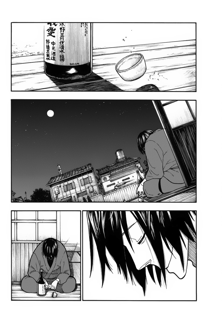 Enen no Shouboutai Chapter 220 page 15 - Chapter 220: The Father of Protonationalism