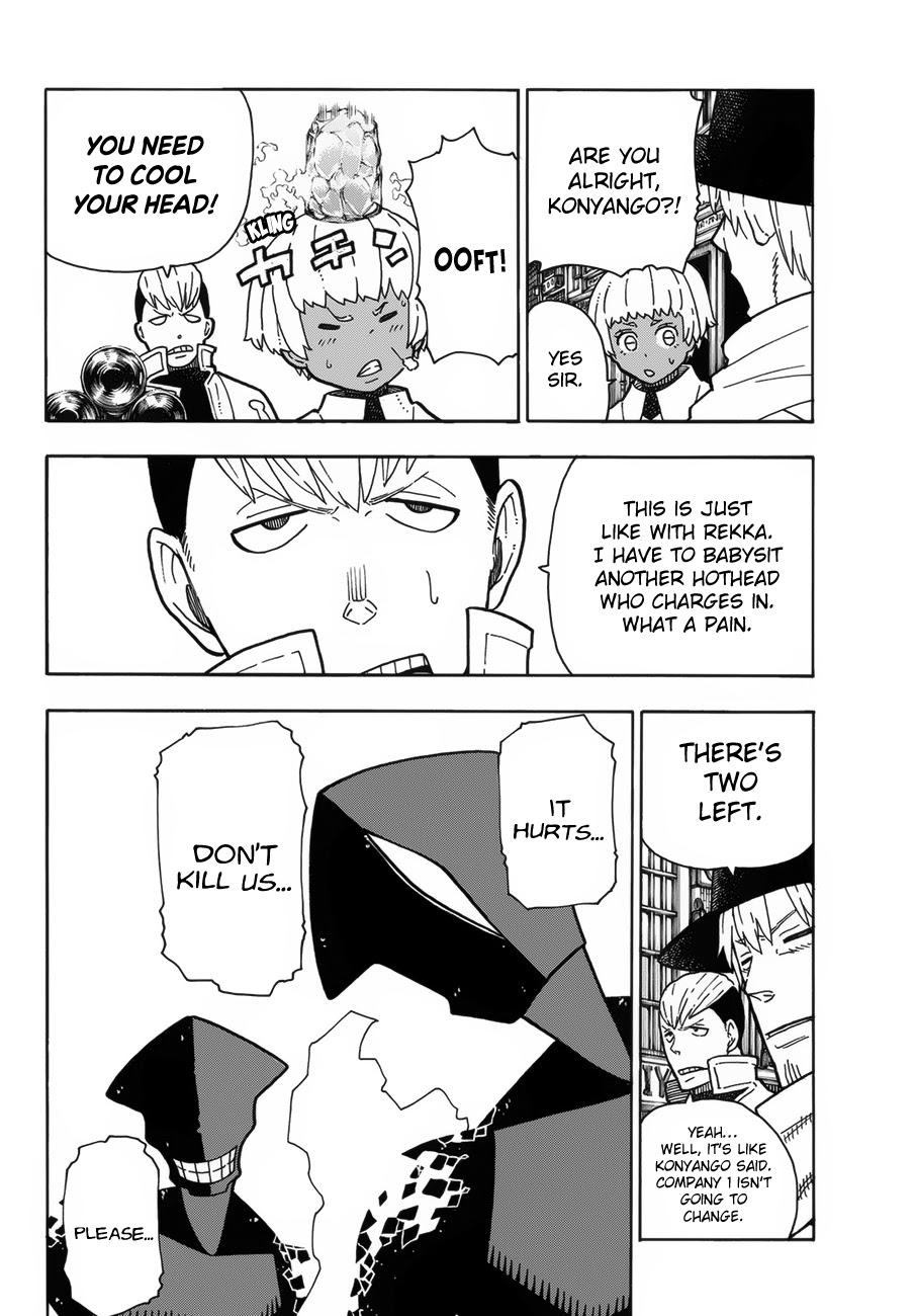 Enen no Shouboutai Chapter 222 page 17 - Chapter 222: The Return of Company 1