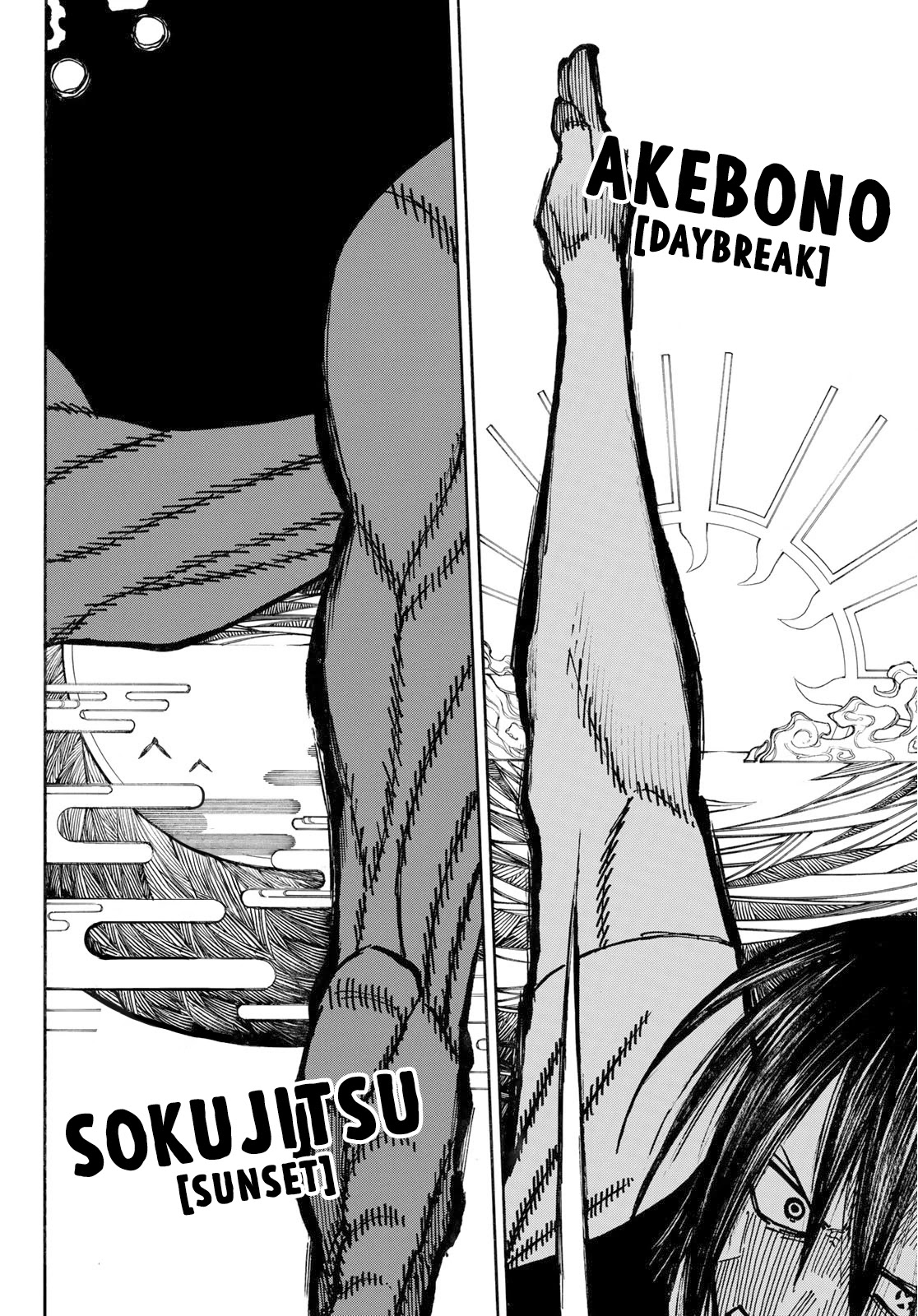 Enen no Shouboutai Chapter 227 page 15 - Chapter 227: Regret