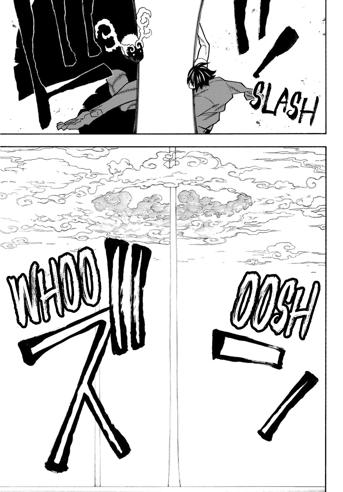 Enen no Shouboutai Chapter 227 page 16 - Chapter 227: Regret