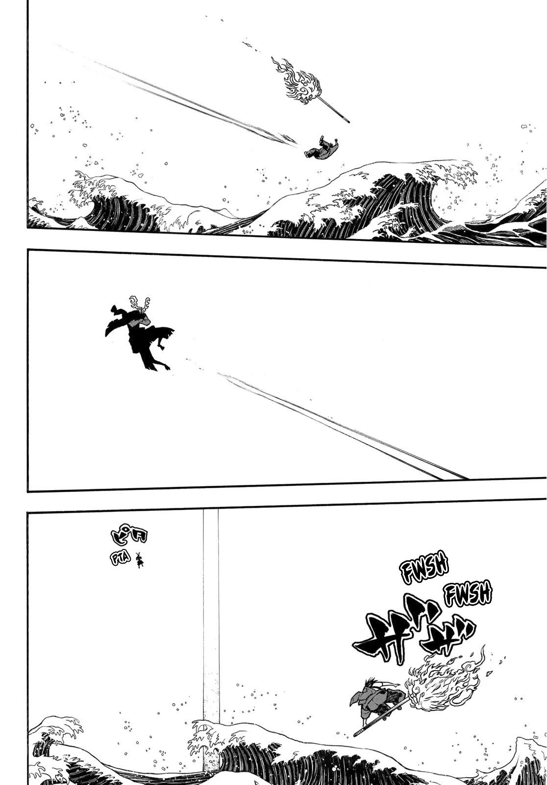 Enen no Shouboutai Chapter 227 page 17 - Chapter 227: Regret