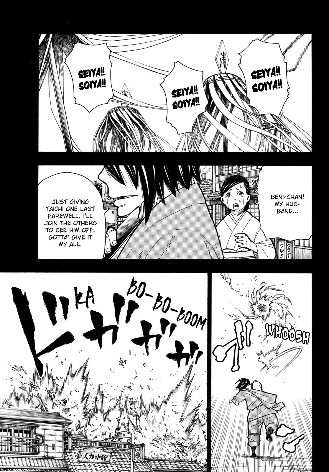 Enen no Shouboutai Chapter 227 page 6 - Chapter 227: Regret