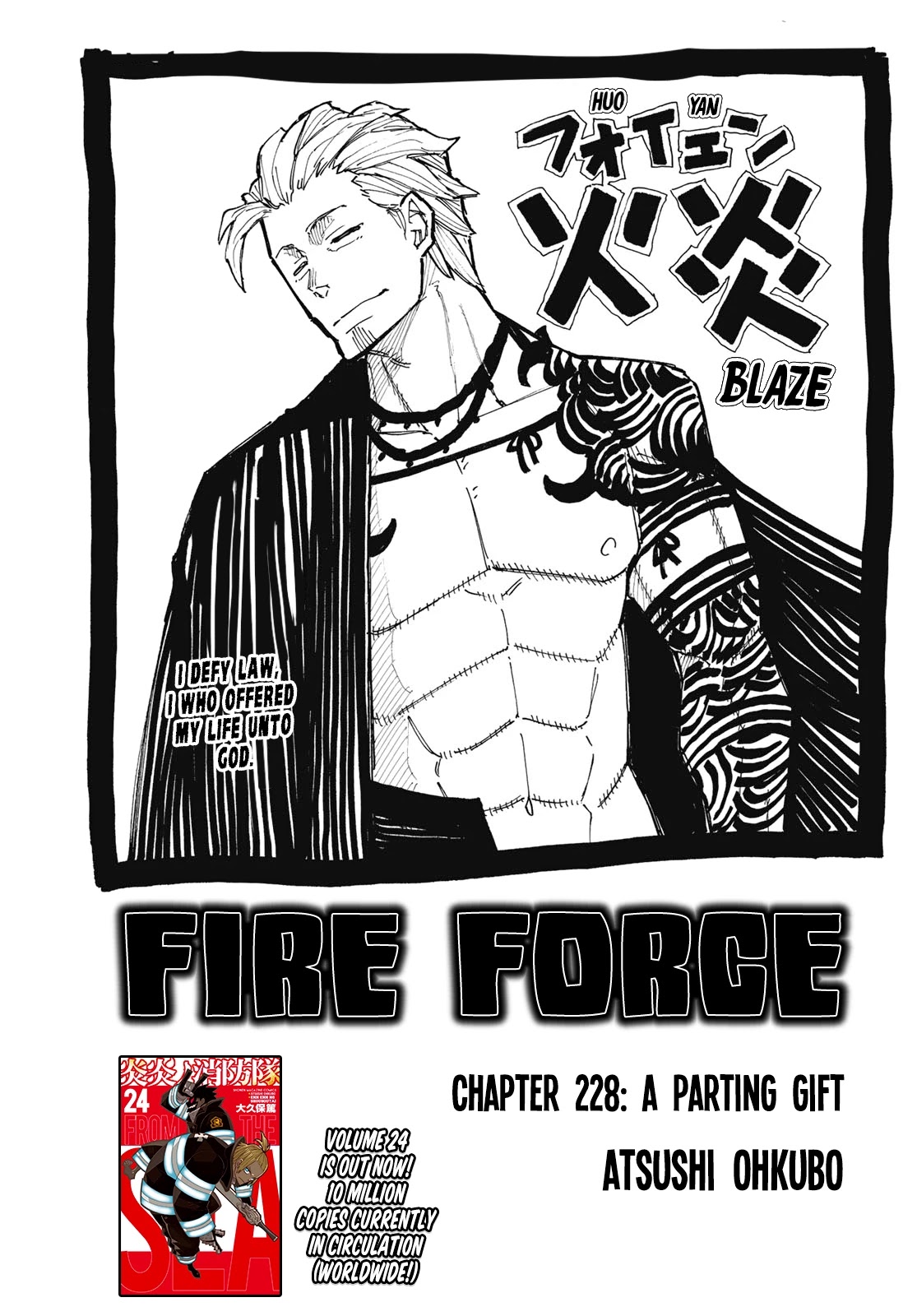 Enen no Shouboutai Chapter 228 page 1 - Chapter 228: A Parting Gift