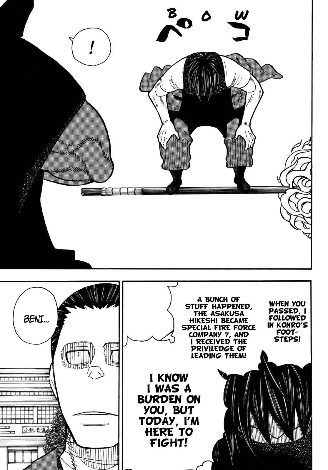 Enen no Shouboutai Chapter 228 page 18 - Chapter 228: A Parting Gift